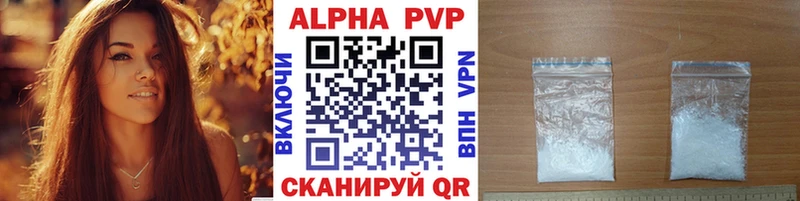 Наркошоп купить Cocaine Альфа ПВП Гашиш Мефедрон Константиновск