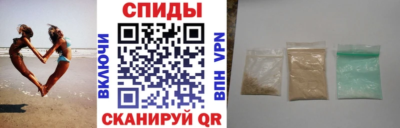 АМФЕТАМИН 97%  Купить закладки  Константиновск 