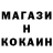 КЕТАМИН ketamine Ulyk T