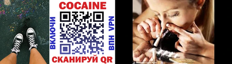 Кокаин 98% Купить закладки Константиновск