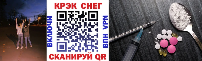 Cocaine FishScale Константиновск