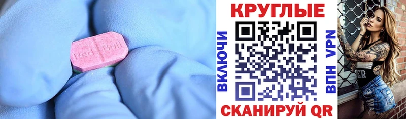 Экстази Дубай  Купить  Константиновск 