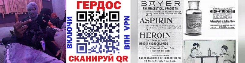 Купить где  Константиновск  Героин VHQ 