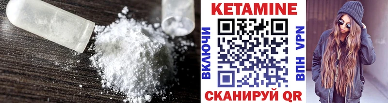 Купить закладки  Константиновск  Кетамин ketamine 