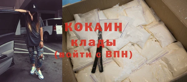 спайс Киреевск