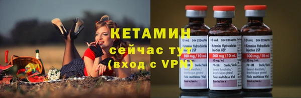 бошки Калининец