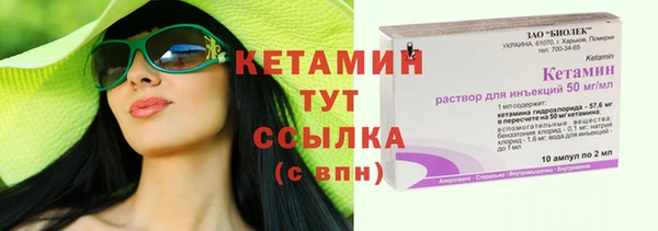 мескалин Киренск
