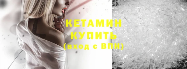 мескалин Киренск