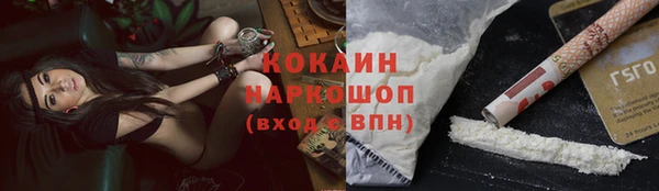 спайс Киреевск