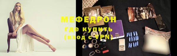 мескалин Киренск