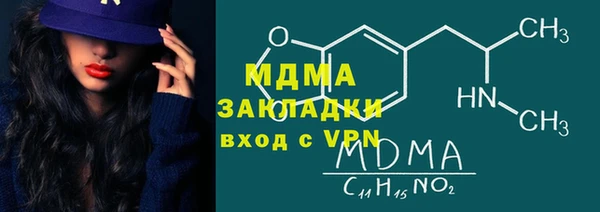 наркотики Кинешма