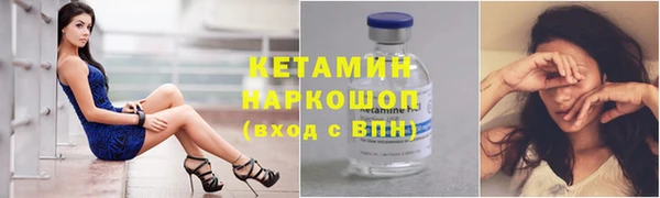 наркотики Кинешма