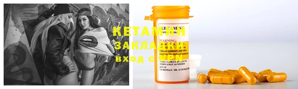 спайс Киреевск