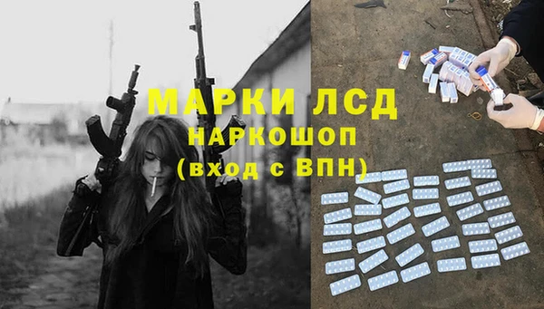 спайс Киреевск