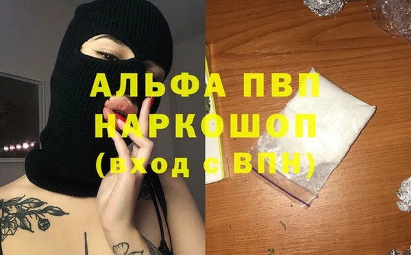 наркотики Кинешма