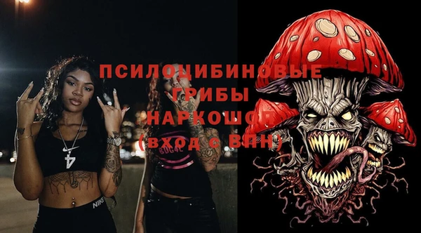 наркотики Кинешма