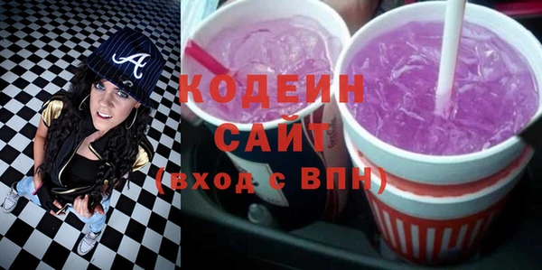 мескалин Киренск