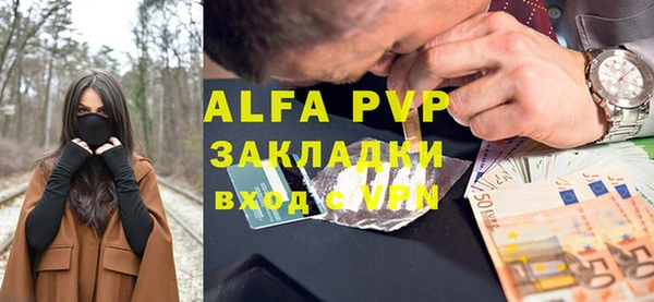 мескалин Киренск
