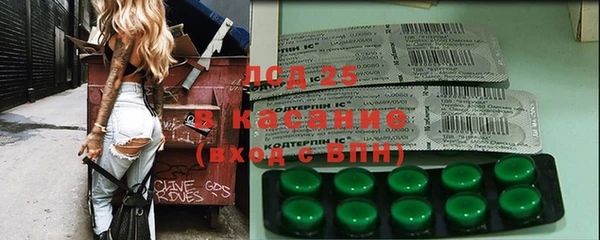 спайс Киреевск