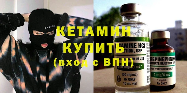 мескалин Киренск