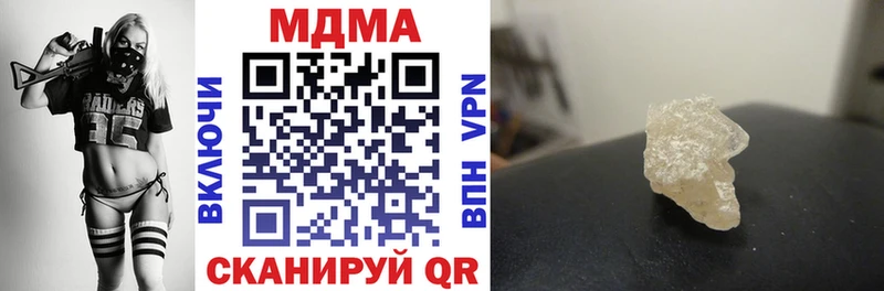 MDMA crystal  Купить закладки  Константиновск 