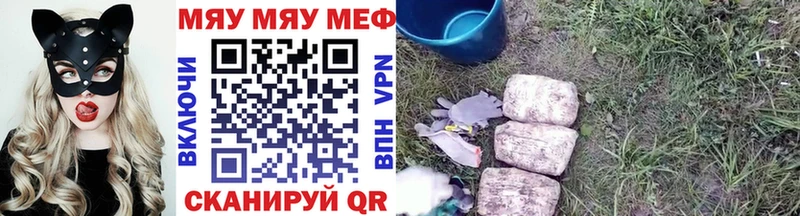 Купить Константиновск МЯУ-МЯУ 4 MMC