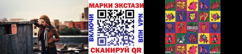 Марки NBOMe 1,5мг Константиновск