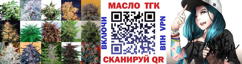 ТГК Wax  Купить закладки  Константиновск 